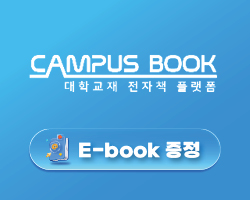 E-book 링크.jpg